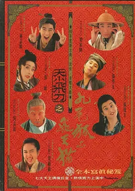 91久久免费视频